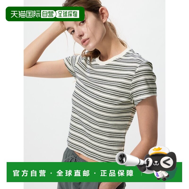 日本直邮UNIQLO优衣库  休闲百搭时尚条纹圆领短款短袖 T恤 女款图片