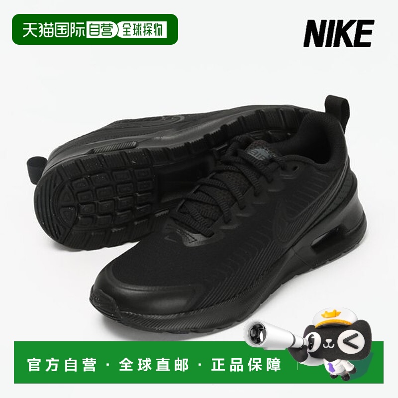 韩国直邮NIKE 耐克 Air Max Nuance 男士跑步鞋（黑色） FD4329-0