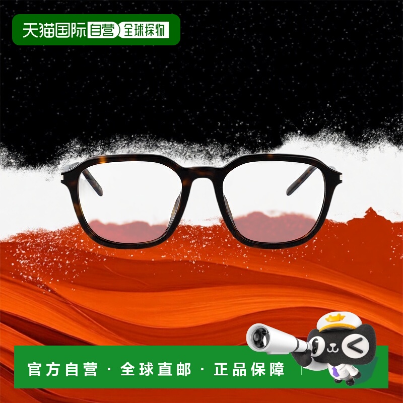 1h可退 香港直邮SAINT LAURENT 男士眼镜 SL726F002 CO 黑色 SL 7