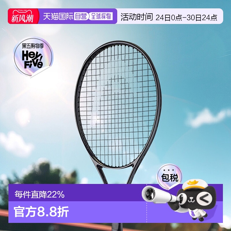 HEAD海德网球拍Speed系列Pro/MP2024球王小德款-专业空拍