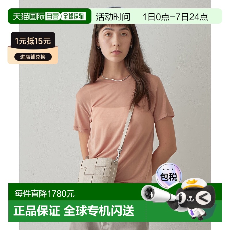 1h可退 日本直邮IACUCCI 女士皮革编织设计桶形单肩包 IAC1051512