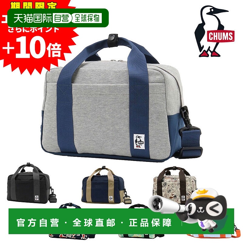 日本直邮CHUMS 相机包单肩包双向汗水尼龙波士顿包5升CH60-3603男