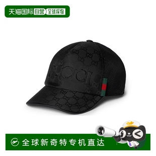 香港直邮潮奢 古驰 1h可退 Gucci 81996 男士 饰织带GG尼龙棒球帽