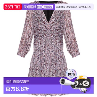 1h可退 香港直邮Iro 女士 粉色连衣裙 RULINEWP33MUL07 pink粉色