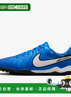 韩国直邮NIKE 耐克足球战靴 AQT DV4342-400 Nike Timpo Legend 1