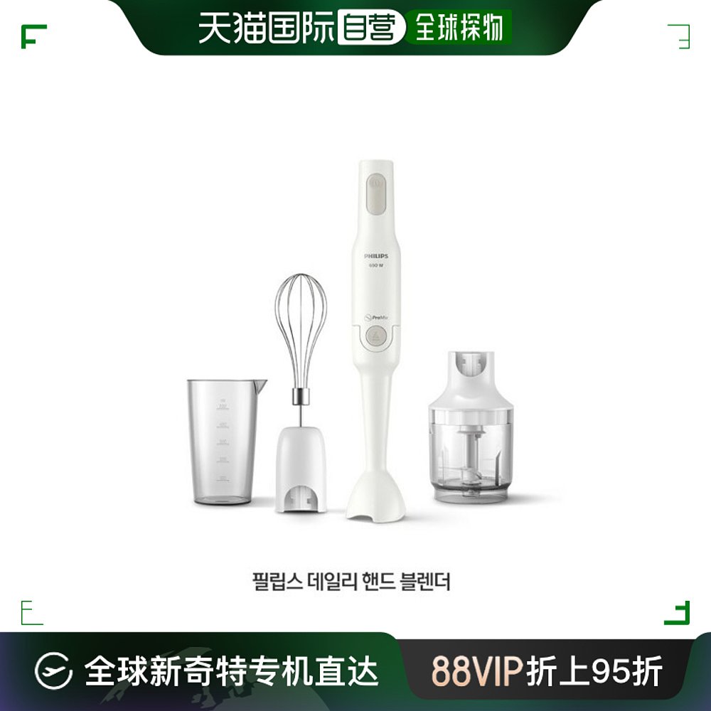  ֱPhilips ե֭/ԭ֭  ճ ֲ  HR2533605.15Ԫ(88VIP 95)