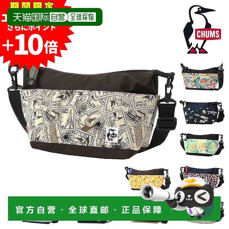 日本直邮Chums Sweat 尼龙斜挎包5LA5 尺寸CH60-3608男女童适用
