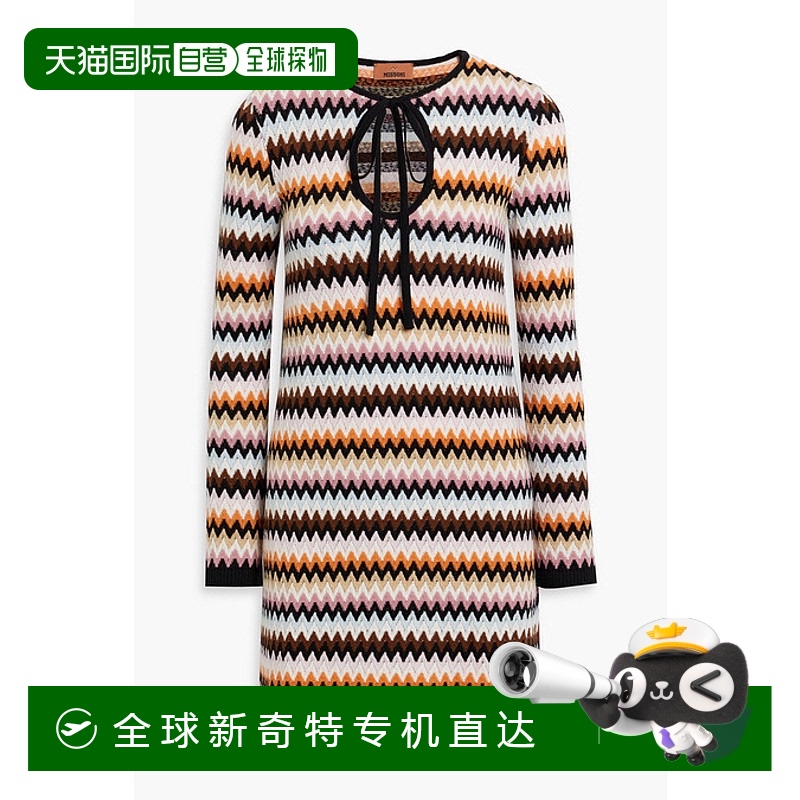 1h可退 香港直邮MISSONI 米索尼 女士 提花针织羊毛迷你连衣裙 DS