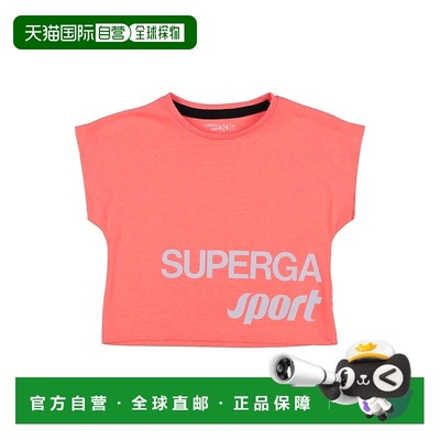 1h可退 香港直邮潮奢 Superga 休伯家 女童 T恤童装 red红色 舒适
