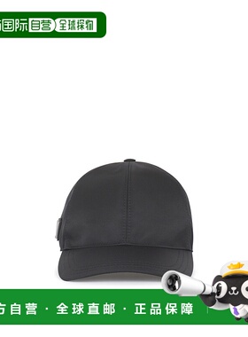 1h可退 香港直邮潮奢 Prada 普拉达 男士 徽标棒球帽子 2HC2742DM