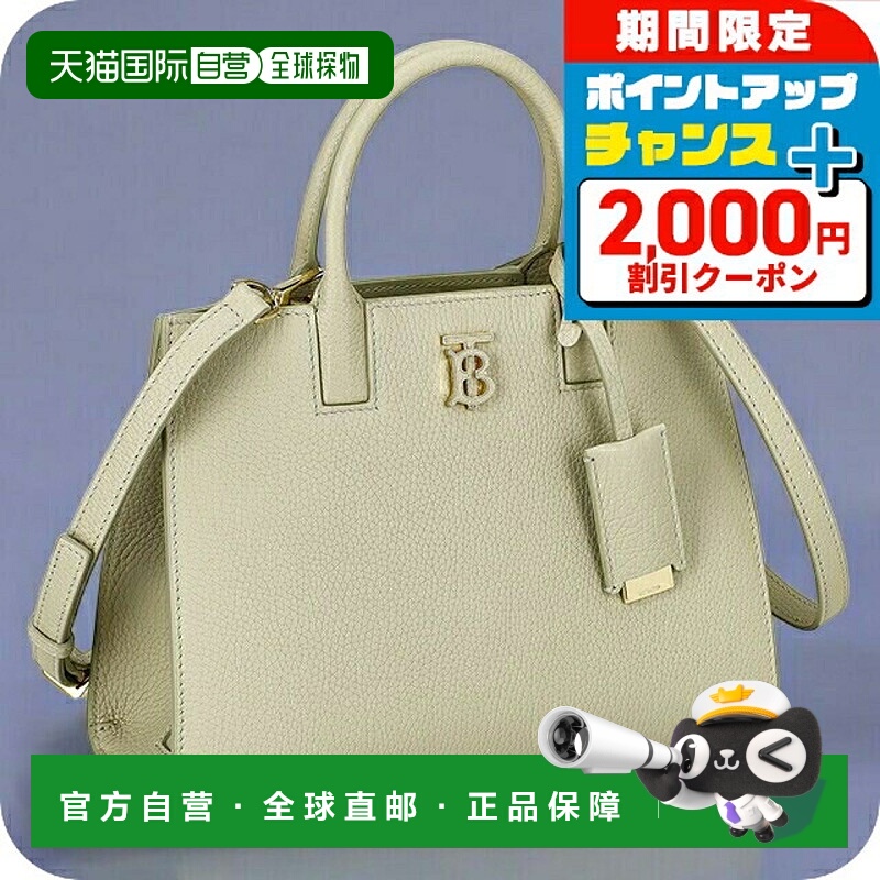 日本直邮BURBERRY 手提包 女士品牌8083858 米色