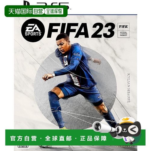 【日本直邮】Electronic Arts游戏软件 FIFA 23 - PS5