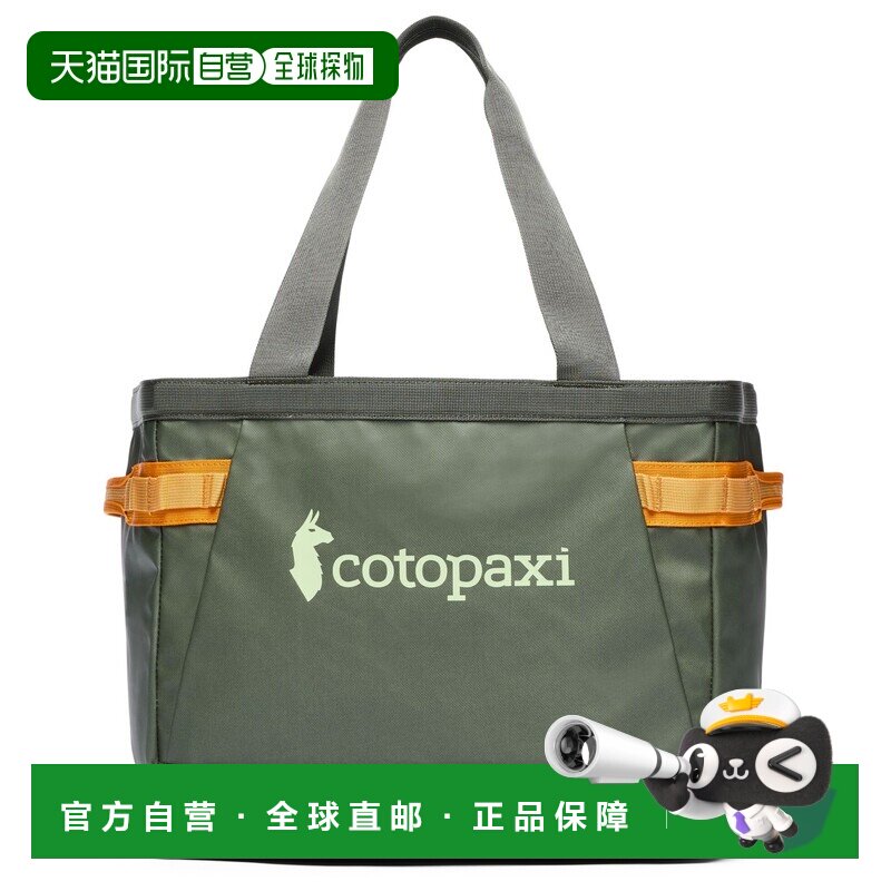 欧洲直邮COTOPAXI 女士运动包 5105396FATIGUE CO 绿色图片
