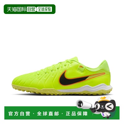 日本直邮Legend 10 Academy TF 701VOLT/BLK