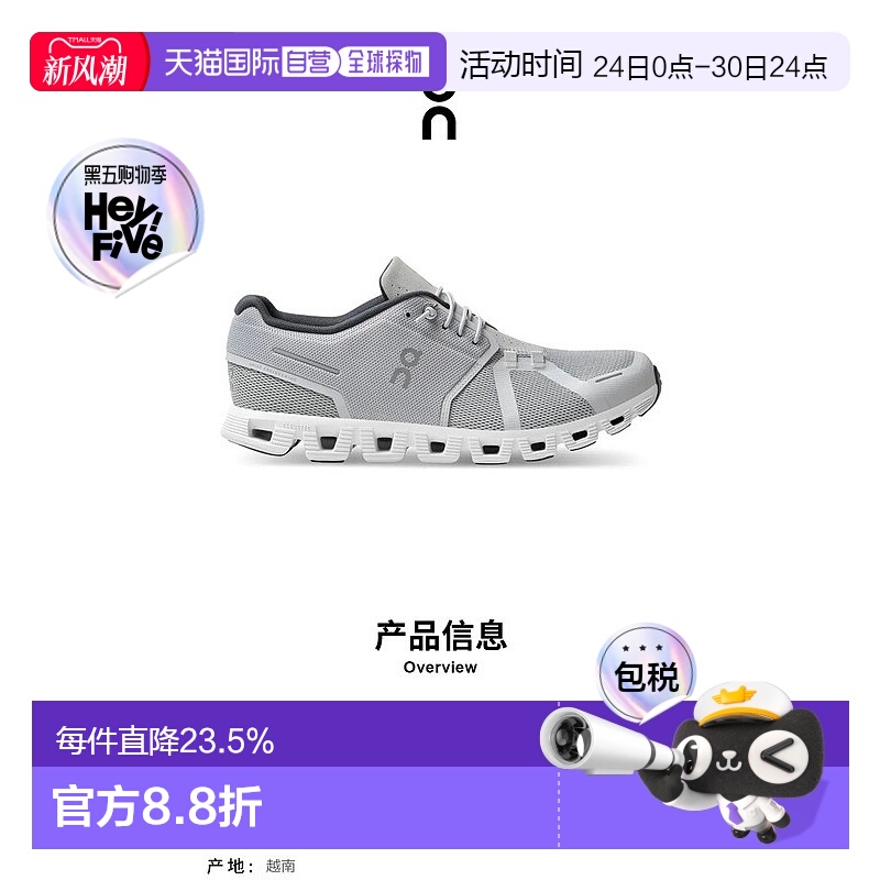 香港直邮ON昂跑 Cloud 5系列男鞋透气减震运动鞋网面