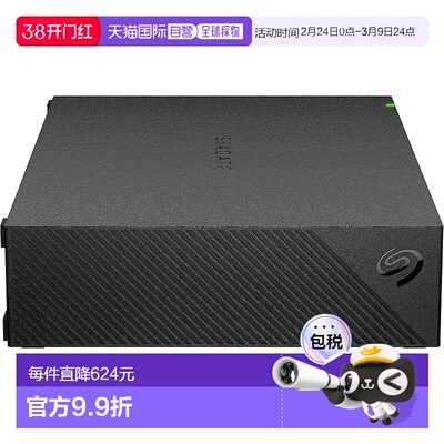 【日本直邮】Seagate 外置硬盘 2TB CMR 静音 电视录影 HD-SGDA2U