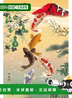 【日本直邮】APPLEONE1000块拼图 五鲤跃 50x75cm