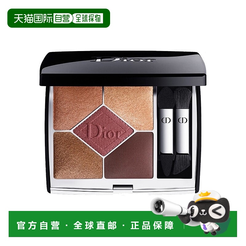 欧洲直邮Dior迪奥全新五色高定眼影7g  #689新款正品