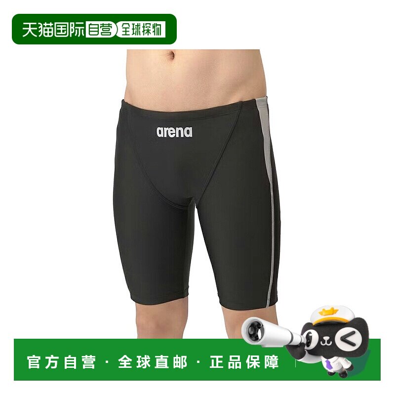 日本直邮 Arena 阿瑞娜AQUA EXER（水之活力）健身短裤（半长款）