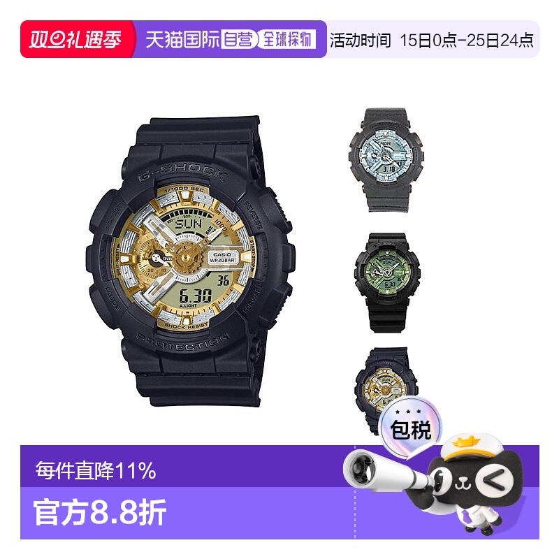 香港直邮Casio卡西欧G-shock系列运动时尚休闲手表男款日常百搭