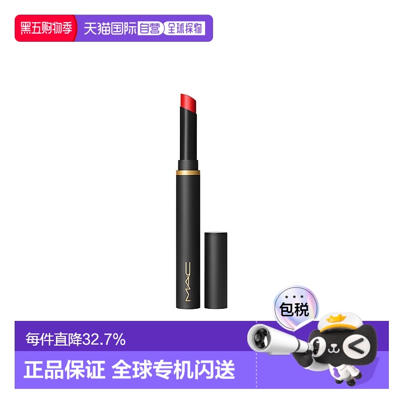 香港直邮MAC 魅可 魔杖口红#889 Ruby New正品