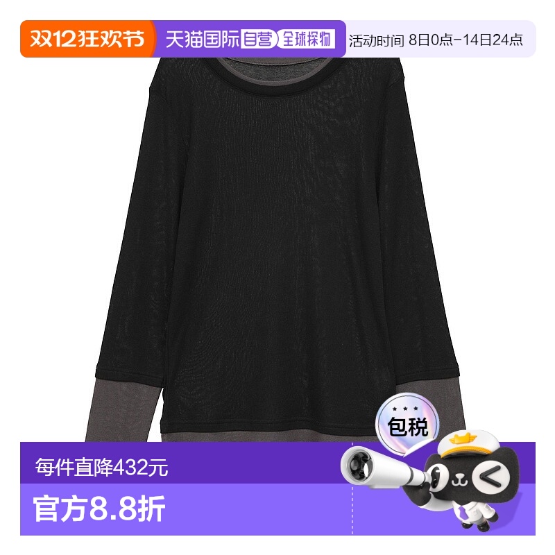 1h可退 日本直邮earth music&ecology 女装 简约百搭透感针织套头