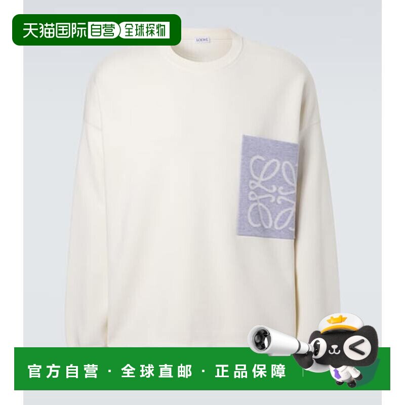 1h可退 香港直邮LOEWE 罗意威 男士 Anagram 卫衣 white白色 舒适