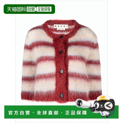 自营marniCropped Mohair-Blend Cardigan With Horizontal Strip