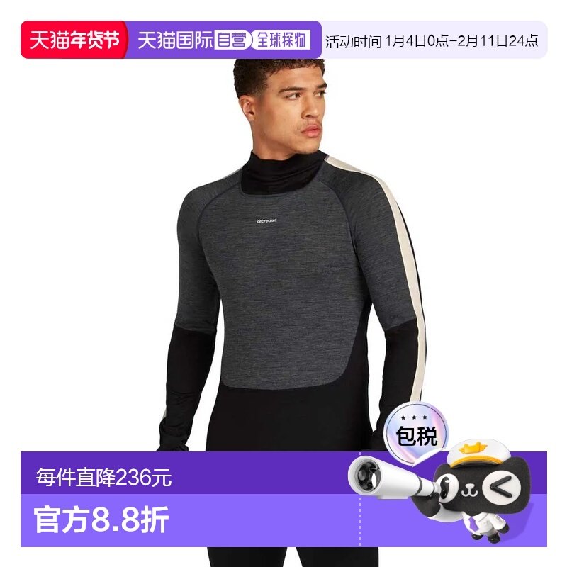 香港直邮ICEBREAKER 美利奴羊毛 200 Oasis+ 高领长袖底层保暖衣,户外/登山/野营/旅行用品,其他户外服装,淘宝优惠券,粉丝福利购,淘宝优惠卷