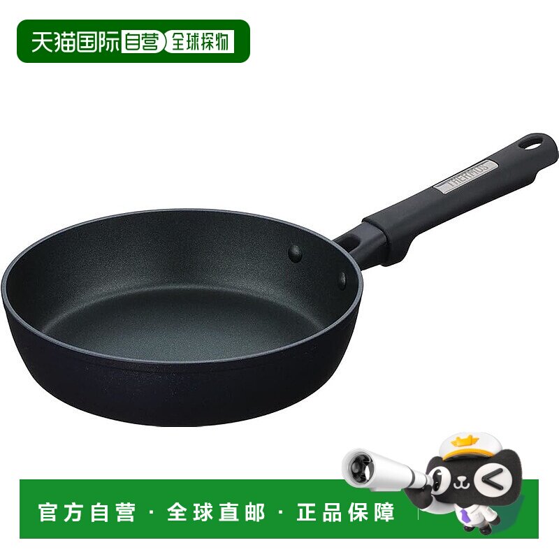 【日本直邮】日本膳魔师炒锅平底锅20cm电磁炉适用暗夜蓝 KFC-020