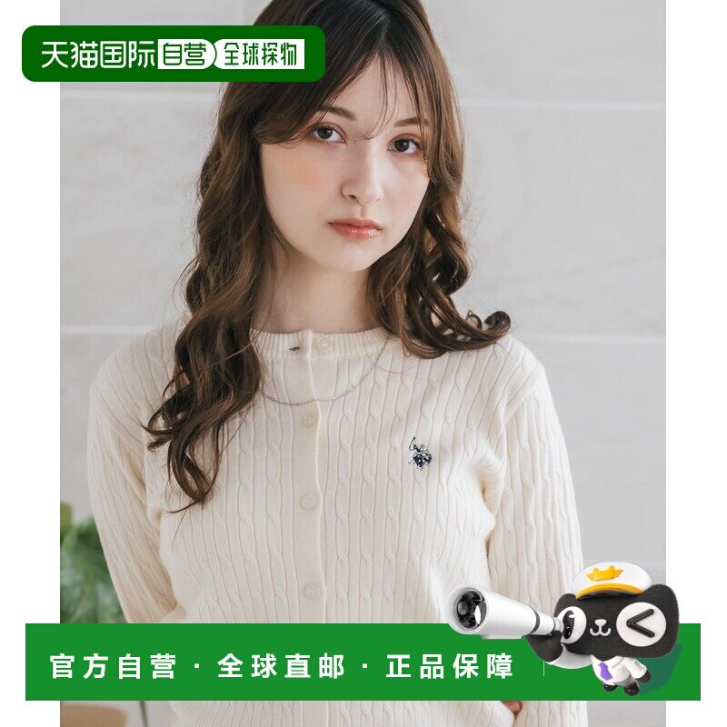 U.S. POLO ASSN. 女士 修身长袖绞花针织开衫,胸【付后1h可退】