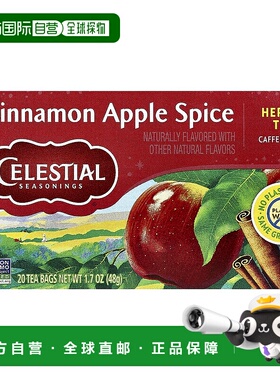香港直发Celestial Seasonings花草茶肉桂苹果香辛料20包茶包