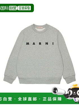 香港直邮MARNI 女童针织衫 M01612M00V00M903 SS2026 灰色