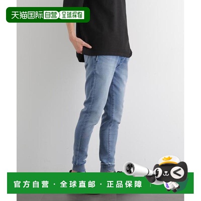 NANO universe Meaningful Continuity 弹力牛仔 【付后1h可退】