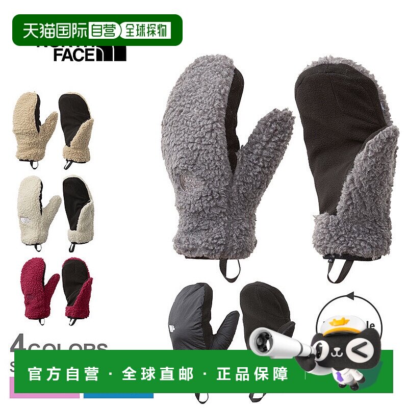 日本直邮THE NORTH FACE 手套 Reversible Extreme Pile Mitt 男