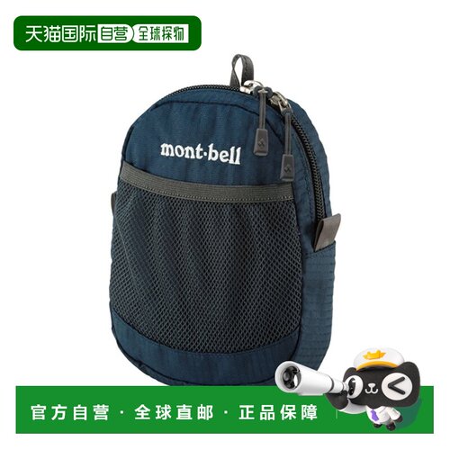 日潮跑腿Montbell 男女同款户外轻便小袋小包旅行休闲背包1123775