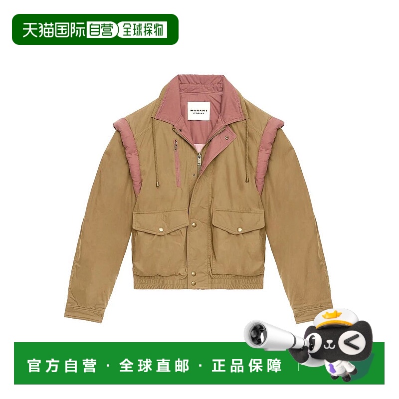 1h可退 香港直邮ISABEL MARANT ÉTOILE 女士西服 VE0523FAC3G01E6
