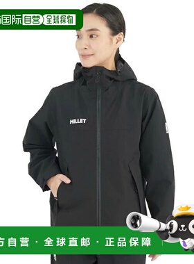 日本直邮 MILLET 坦佩特夹克 MIV03172-N0247 户外夹克