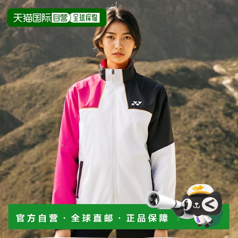 日本直邮Yonex 单衬里防风保暖衬衫 70095-062