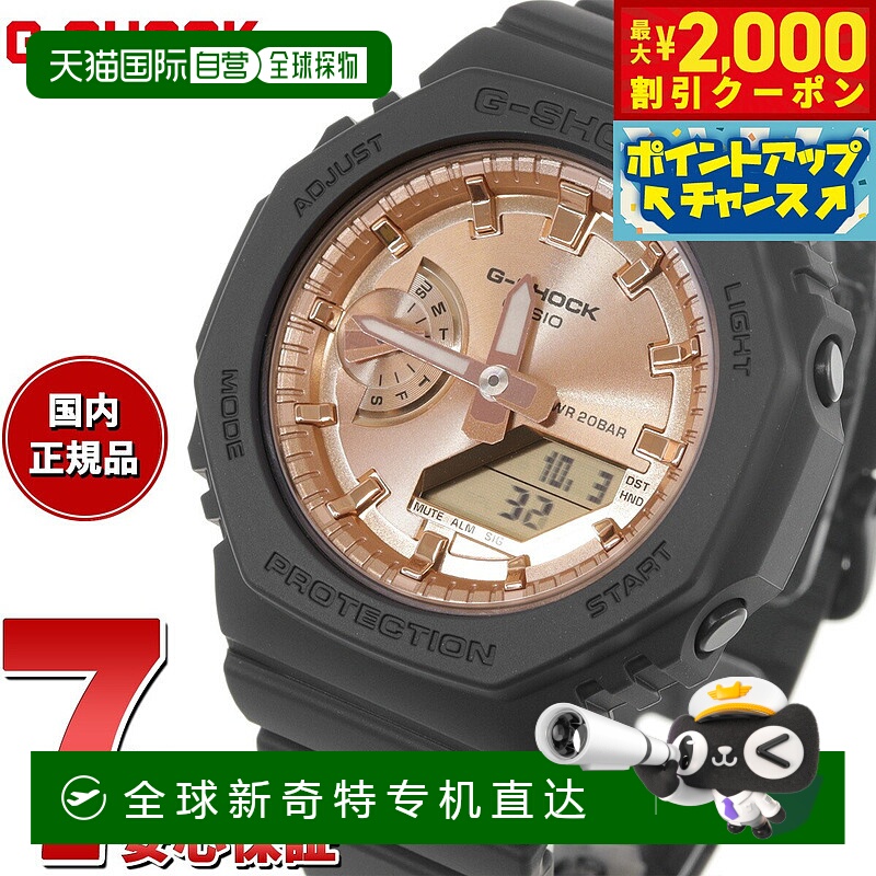 日本直邮G-SHOCK 卡西欧G-Shock CASIO 男女指针式电子手表 GMA-S