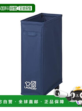 【日本直邮】Pearl Metal珍珠金属 洗衣收纳筐34L附滑轮深蓝色N-7