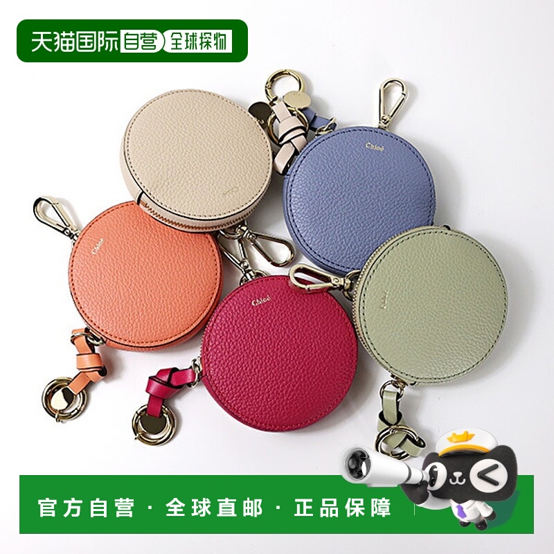 日本直邮Chloe 字母小号圆形零钱包 CHC23SP766F57 女士皮革零钱