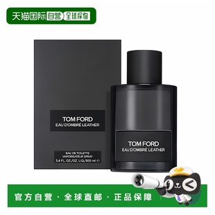 100ml正品 Edt. 淡香水 香港直邮汤姆福特光影皮革男士
