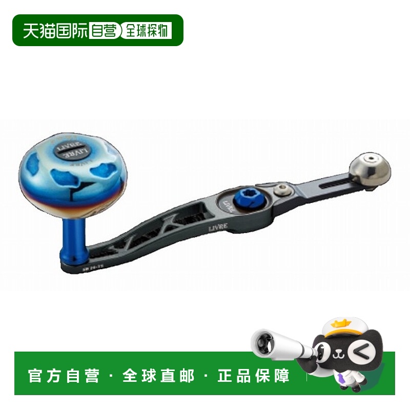 日本直邮Megatech Libre SB 70-75 (SB) Daiwa B2 (青铜色 P + 蓝