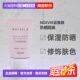 诺薇雅 新版 防晒隔离霜防水型SPF50 日本直邮NOEVIR 35g正品