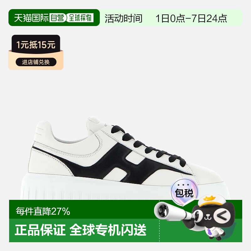 香港直邮HOGAN情侣鞋H-Stripes休闲厚底休闲鞋系带复古饼干鞋