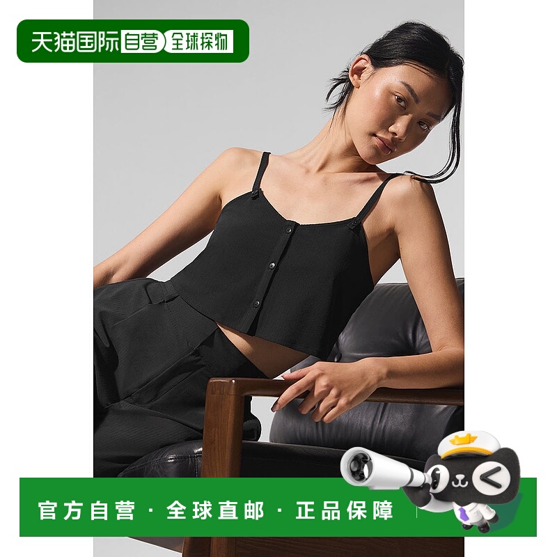 美国直邮Alo Yoga Dreamscape系列 黑色女士运动套装背心