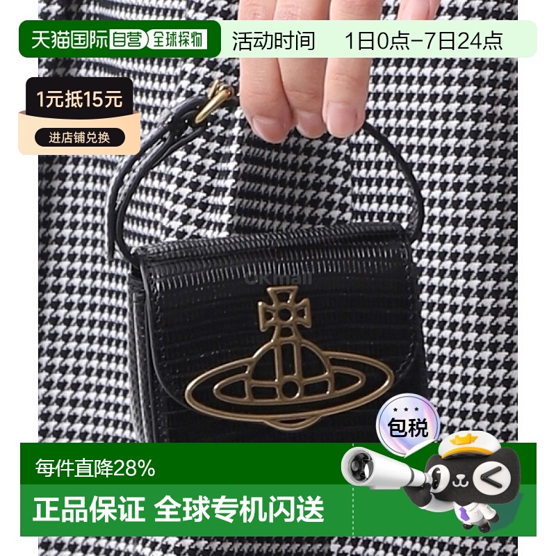 韩国直邮Vivienne Westwood薇薇安西太后女款土星小牛皮鳄鱼纹包