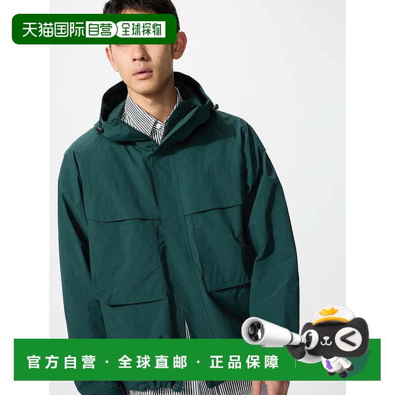 日本直邮Uniqlo Windproof 防风外套 优衣库上衣夹克478231