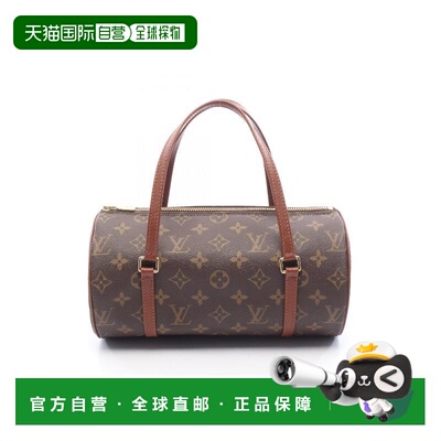日本直邮中古LV路易威登女包B级9新Papillon PM巴比龙圆筒包手提